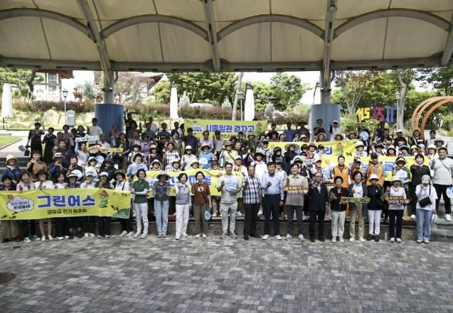 영암군 걷기동호회 발대식