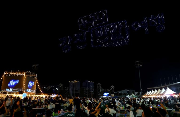 제3회 강진하맥축제