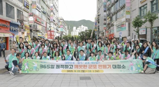 군포시 ‘대한민국 새단장’ 연계 산본로데오거리 대청소 실시