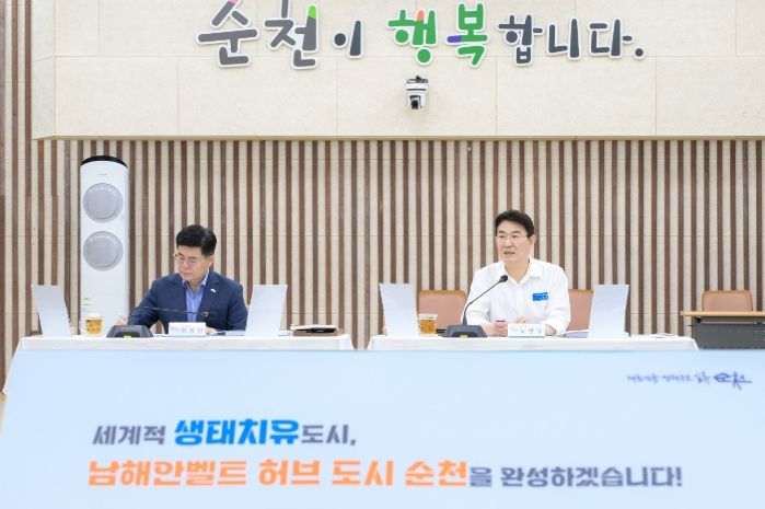 026 주요 업무계획 보고회