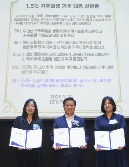 박승원 광명시장이 지난 22일 저녁 광명문화원에서 열린 ‘기후의병의 어제와 오늘, 그리고 내일’에 참석해 1만 5천 번째 기후의병으로 가입한 시민, 3년 연속 탄소중립포인트 10만 포인트를 달성한 시민과 함께 기후 대응 선언문을 낭독하고 기념사진을 촬영하고 있다.