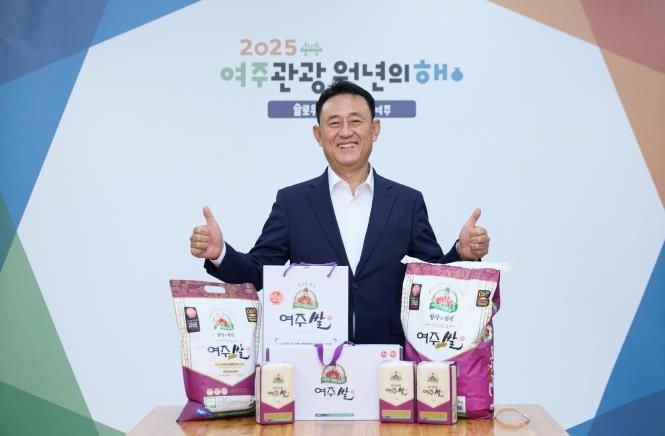 대한민국 국민 1%만 먹는 프리미엄 쌀, ‘대왕님표 여주쌀’ 4년 만에 조기 완판