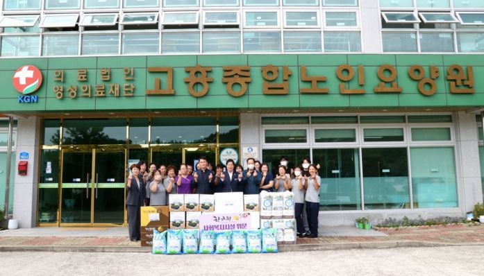 요양시설·주간보호시설 등 39개소에 위문품 전달