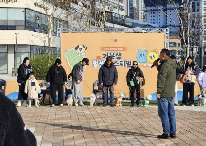 지난해 11월 열린 거북섬 멍셋 페스티벌 이웅종 소장 산책교육