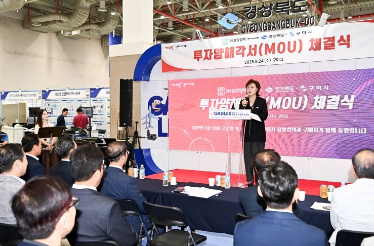 경북도,‘자동차부품산업’상생 생태계 구축 위한 협약