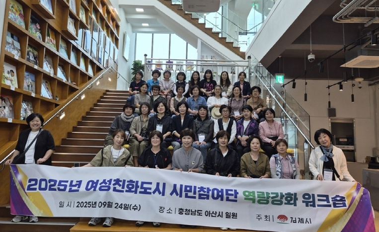 (교육가족과)시민참여단워크숍