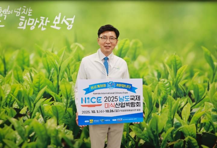 보성군, ‘2025 남도국제미식산업박람회 ’ 성공 기원 릴레이 참여_보성군은 25일 ‘2025 남도국제미식산업박람회’의 성공 개최를 기원하는 릴레이 응원 캠페인에 참여하며 전국적 붐업 분위기 확산에 적극 나섰다(보성군수 김철우)