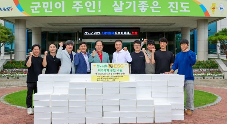 대한한돈협회 진도군지부, 추석맞이 한돈선물세트 522kg 기부