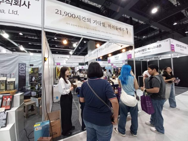 홍천군, 서울국제주류&와인박람회에서 우수 전통주 홍보