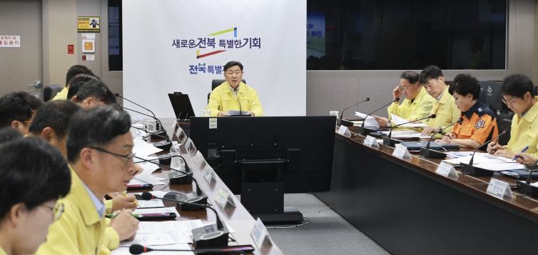 국가정보관리원 화재에 따른 전북특자도 재난안전대책 회의