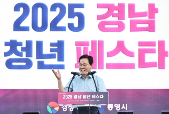 2025 경남 청년 페스타