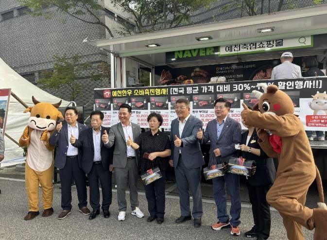 예천한우 소비촉진행사, 수원에서 성황리에 마무리