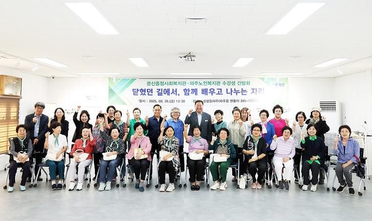 파주시, 6회에 걸친 주민설명회 통해 성매매집결지 공간 전환 방향 공유