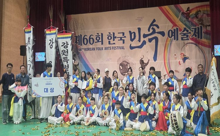 강릉농악보존회 제66회 한국민속예술제 청소년부 ‘대통령상’ 수상