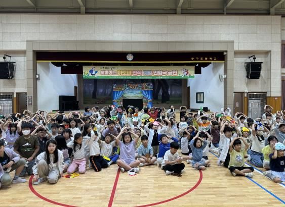 울진군, 찾아가는 아토피 예방 인형극‘호응’