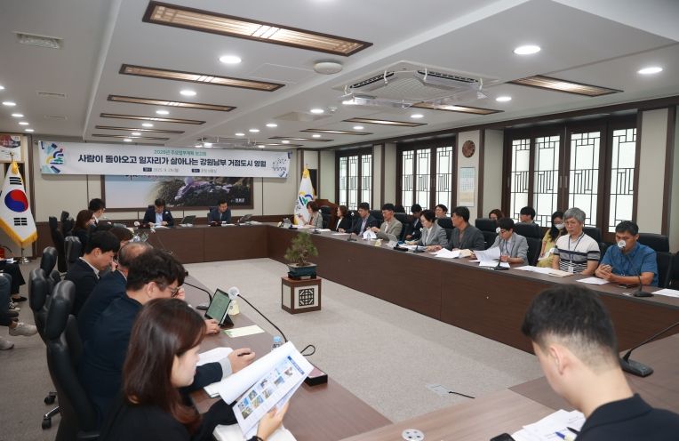 2026주요업무보고