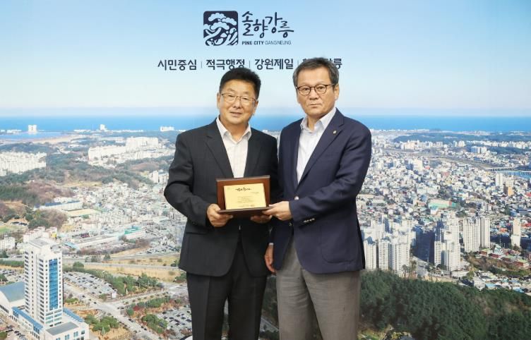 강원특별자치도지체장애인협회,도 장애인한마음전진대회 성공개최 감사패 전달