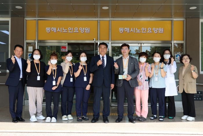 동해시, 추석 맞아 사회복지시설 위문.