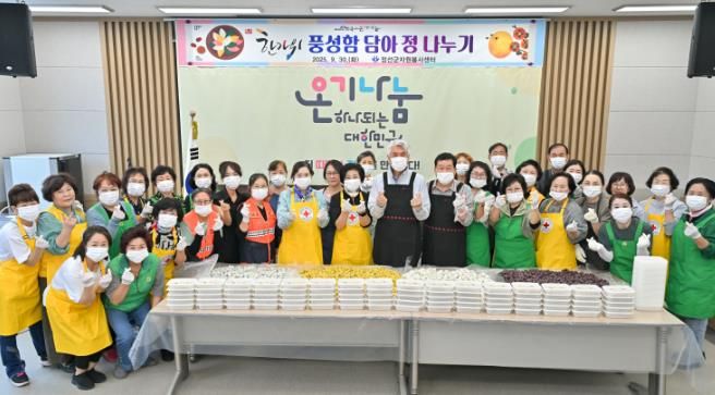 정선군자원봉사센터, 한가위 풍성함 담아 정 나누기 행사 추진