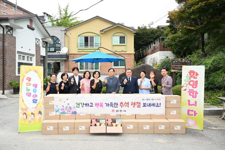 따뜻하고 풍성한 한가위 보내세요!