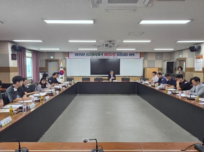 청도군, 2025년산 공공비축미곡 매입 관계자 회의 개최