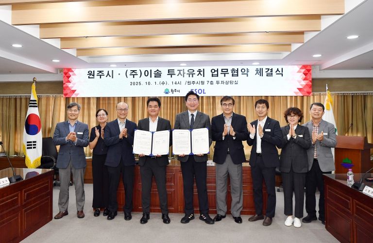 투자협약식(주식회사 이슬)