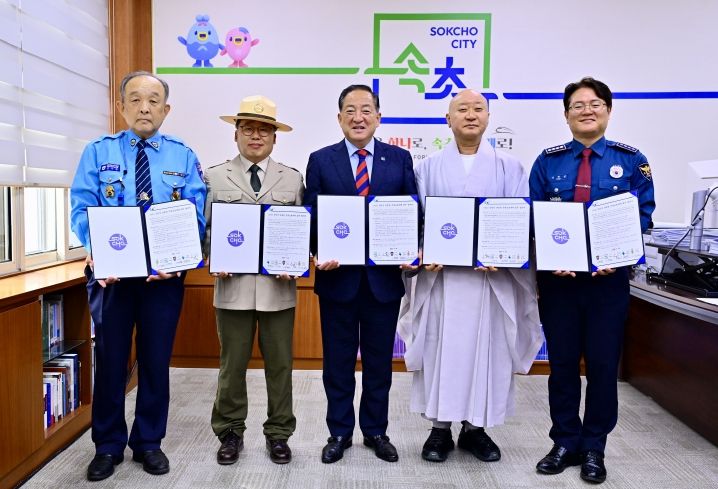 관계기관과 함께 설악산 단풍철 특별교통대책 추진