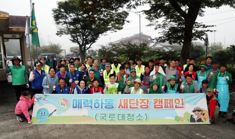 추석연휴 대비 국토대청소