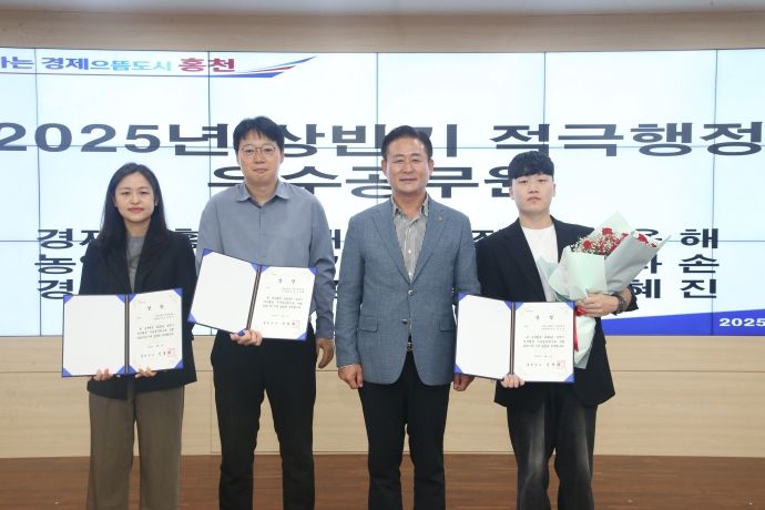 홍천군, 2025년 상반기 적극행정 우수공무원 3명 선발