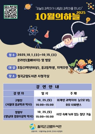 포스터
