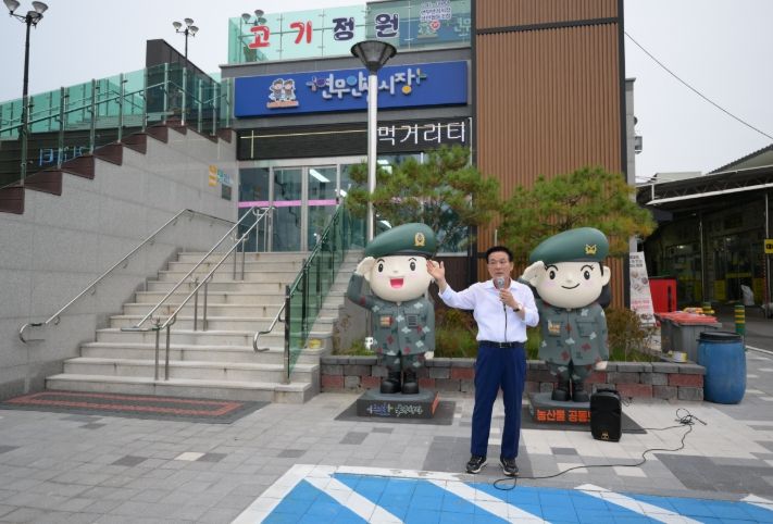 연무안심시장 방문 인사