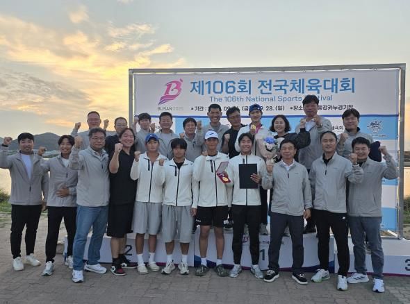충남교육청, 고등부 선수단 제106회 전국체전 사전경기서 힘찬 출발!