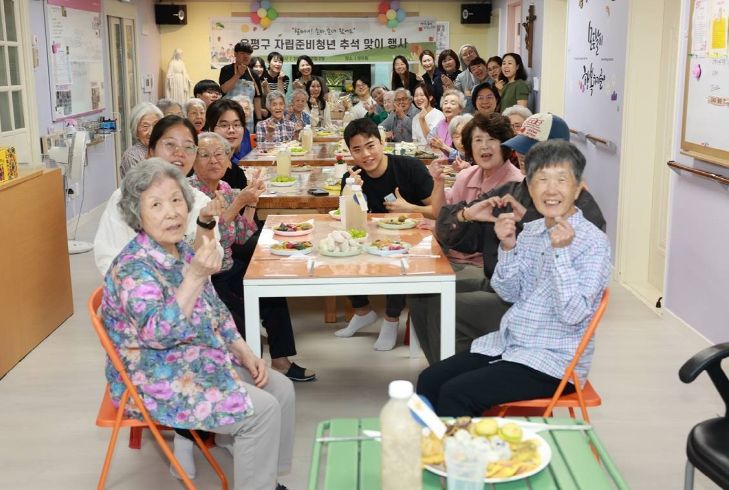 은평구, 자립준비청년 과 어르신이 함께한 따뜻한 추석 행사