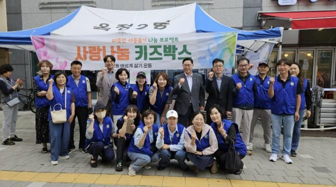 양주시 옥정2동 바르게살기운동 위원회, 달걀 판매 수익금으로 저소득가정 입학생 지원