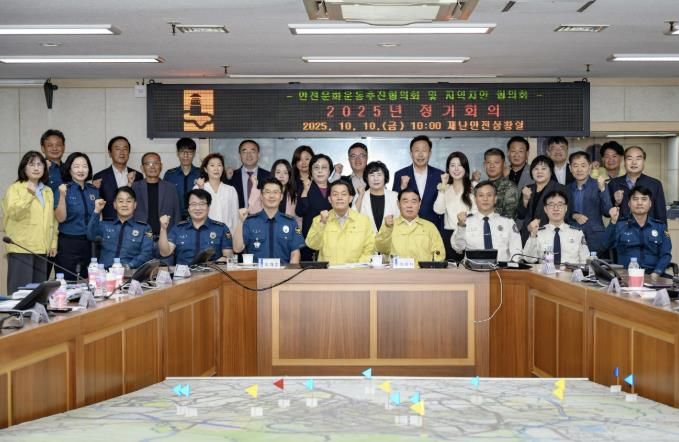 이재준 시장(앞줄 왼쪽 4번째부터), 이재식 수원시의회 의장, 안전문화운동추진협의회·지역치안협의회 위원들이 함께하고 있다.