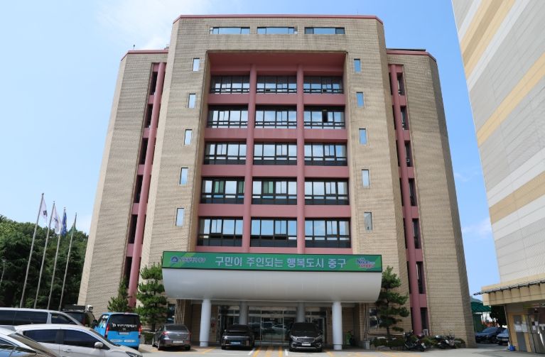 부산시 중구청