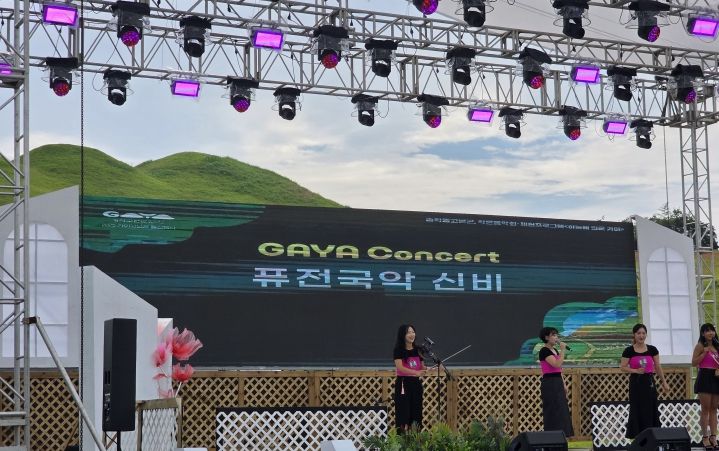 가야고분군 월간 행사 프로그램