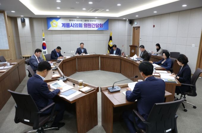 2025년도 제9차 의원간담회