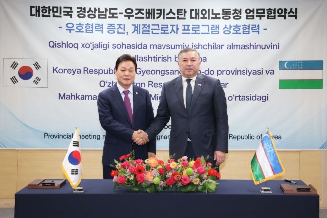 경남도-우즈베키스탄농업분야외국인계절근로자업무협약-왼쪽부터박완수경남도지사,베크조드무사예프우즈베키스탄대외노동청장