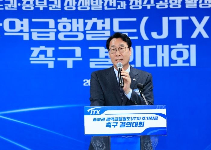 정명근 화성특례시장이 14일 중부권 광역급행철도 조기착공 촉구 결의대회에서 인사말을 하고 있다.