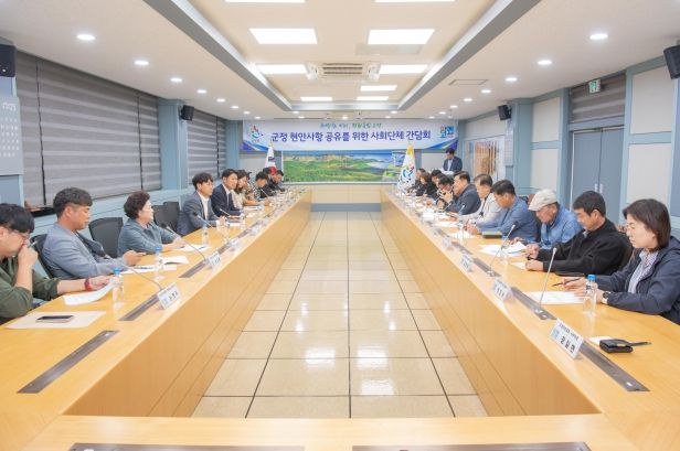 고성군번영회 현장 간담회