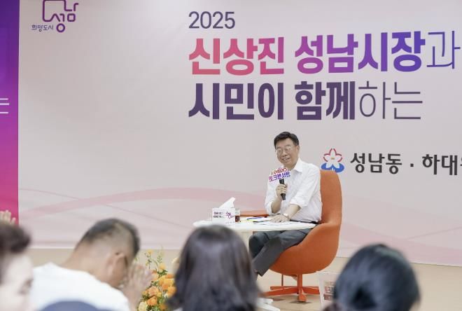 시민과 함께 하는 2025 소통라이브 현장 사진