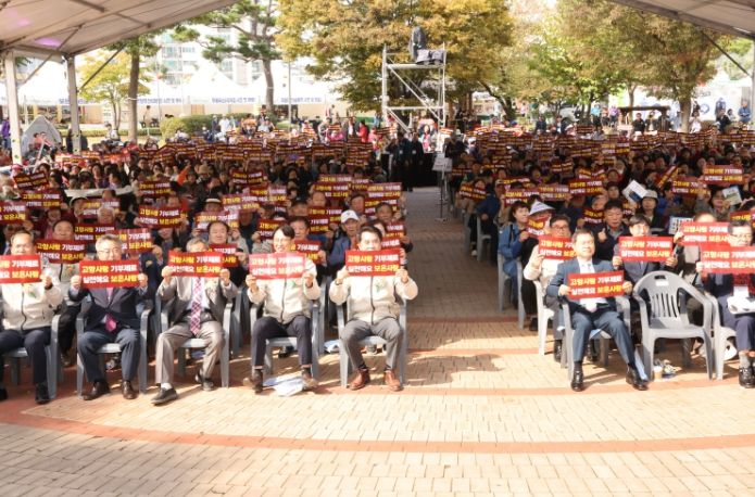 군민과 향우가 함께하는 화합의 한마당