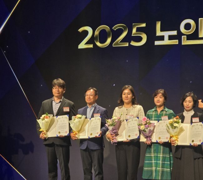 ‘보건복지부 노인일자리 수행기관 평가’ 우수기관 선정