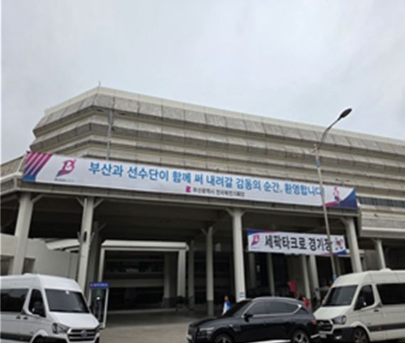 부산시, 시도 선수단 환영행사 개최