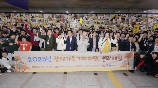 이재준 수원시장(가운데)가 기차여행을 떠나는 발달장애인들을 배웅하며 기념사진을 찍고 있다.