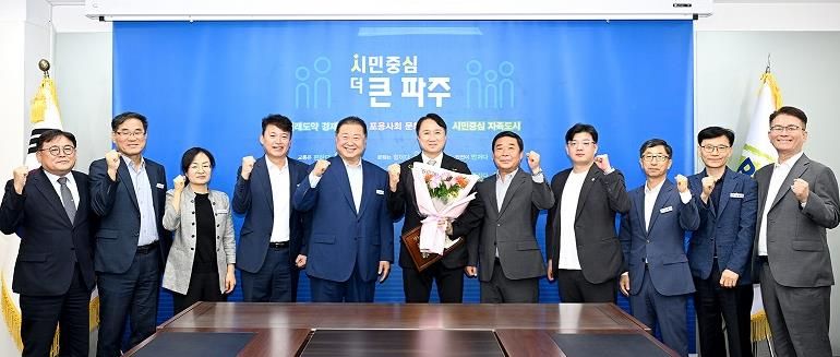 파주시민축구단, 신임 단장에 황보관 선임