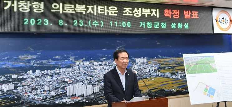 부지확정발표