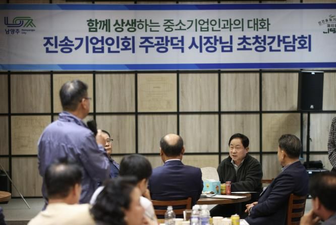 기업인의 현장 목소리를 듣는 주광덕 시장