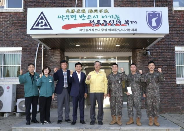 가세로 태안군수, 추석 밀입국자 검거한 8해안감시기동대대 찾아 격려